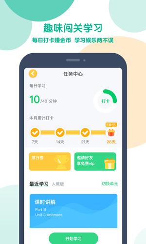 可可宝贝app最新版下载 v2.4.0安卓版 4