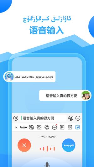 izdax뷨° v5.1.8׿3