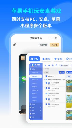 双子星云手机官方版最新版下载 v5.8.6安卓版 2