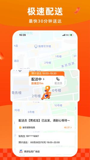 app°汾()° v6.2.7׿ 4