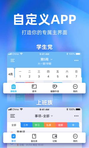 时光序app官方版最新版下载 v4.15.2安卓版0