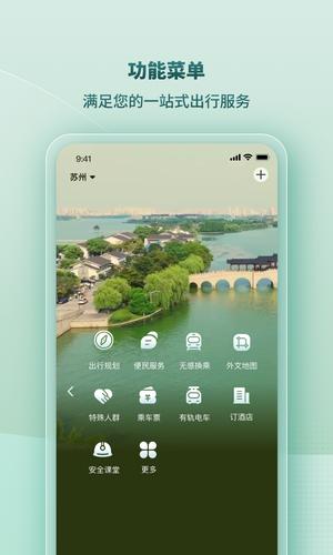 ݵ˳app(e)° v3.35.2 ٷ׿ 3