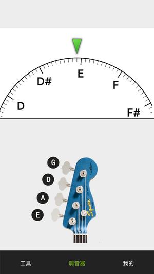 调音器手机版下载 v8.0.2 安卓版 3