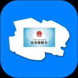 青海人社通app官方版最新版