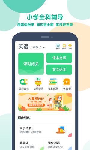 ɿɱapp° v2.4.0 ׿°汾0