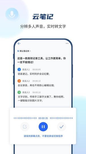 移动139邮箱app手机版下载 v10.3.1 安卓版 4