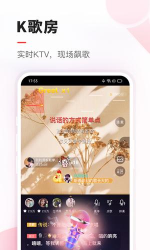 vv音乐最新版本最新版下载 v8.55.0.9 安卓版2