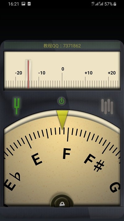 调音器app免费下载