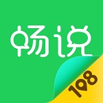 畅说108社区最新版