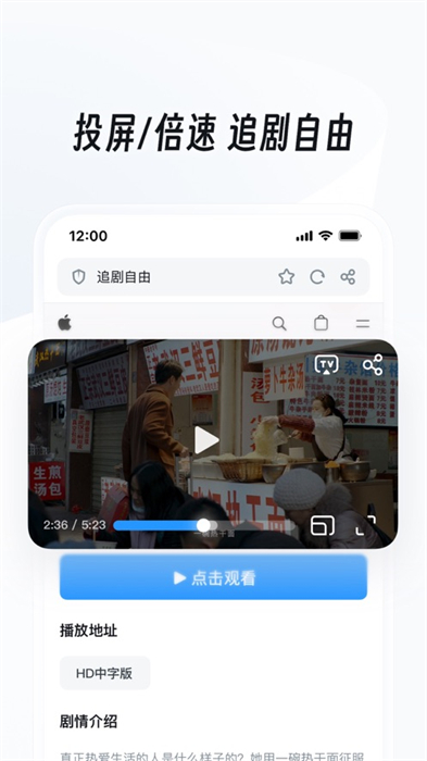 uc浏览器ios版安装包手机版下载 v17.0.5.2430ios版1