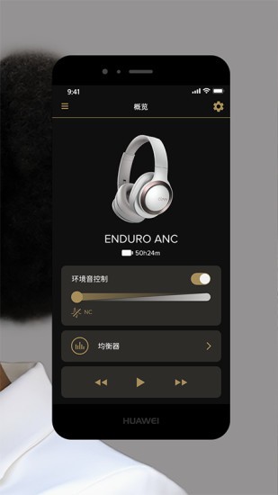 cleer耳机app软件最新版下载 v2.0.20安卓版 0