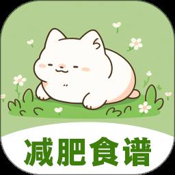 蔓雯减肥食谱app(改名减肥食谱)最新版