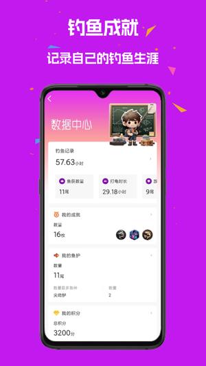 潜越app最新版下载 v4.2.0安卓版 2