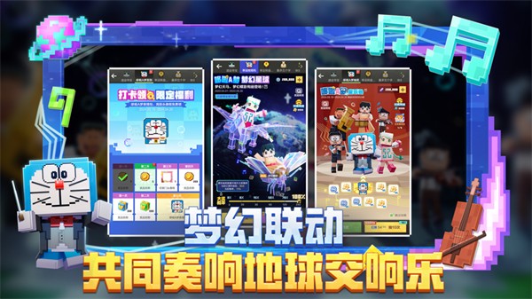 网易我的世界苹果版最新版下载 v2.12.30ios版 0