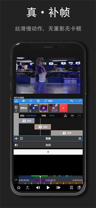 nodevideo ios版最新版下载 v6.53.0ioa版3