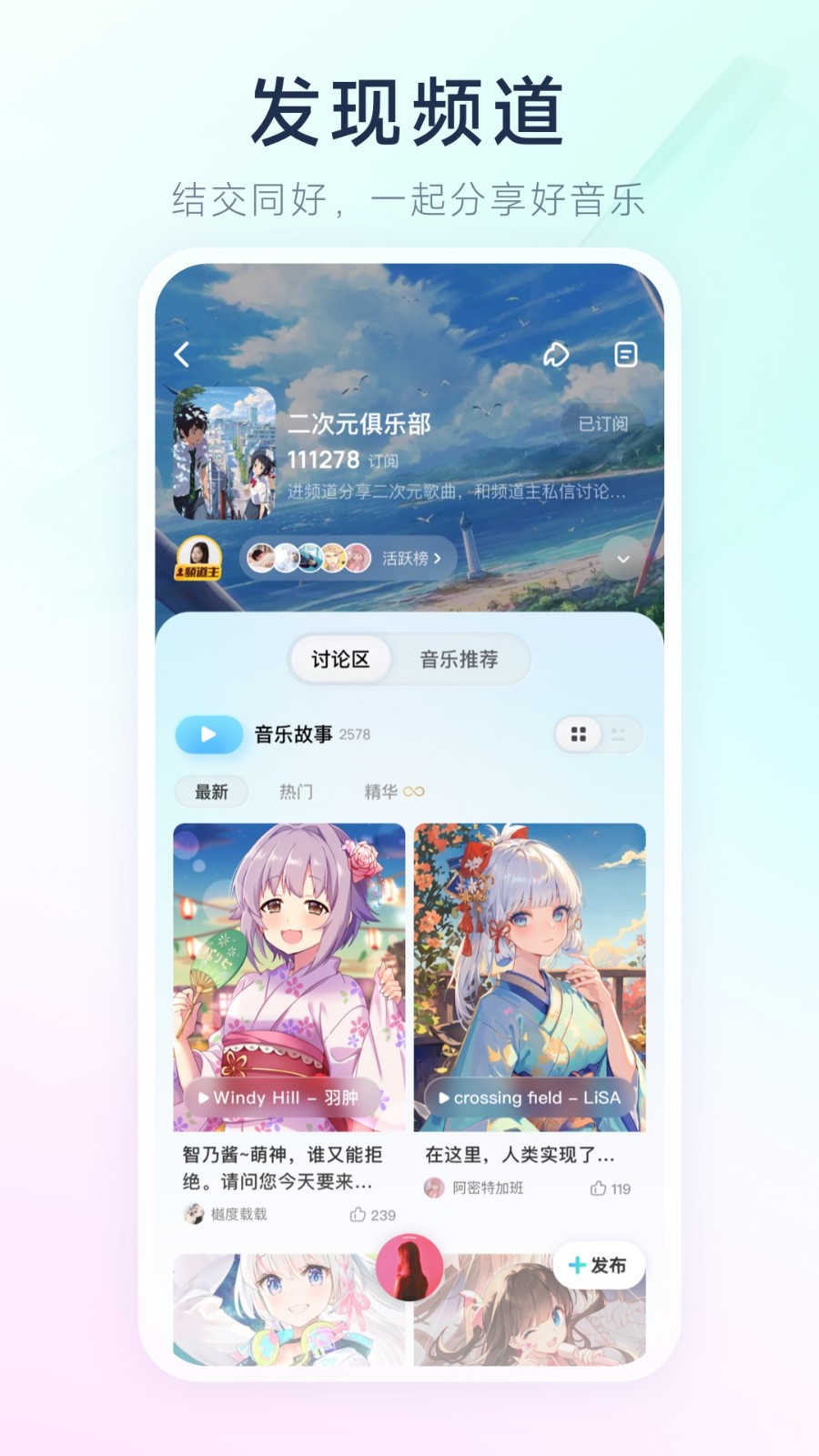 酷狗概念版最新版下载 v3.5.3安卓版 0