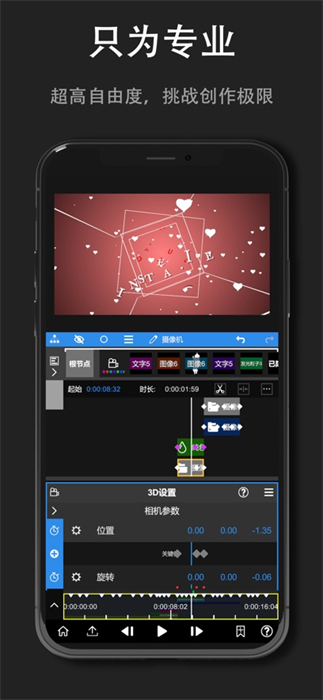 nodevideo ios版最新版下载 v6.53.0ioa版1