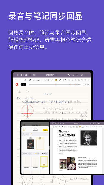 云记app最新版下载 v2.9.9.1安卓版 1