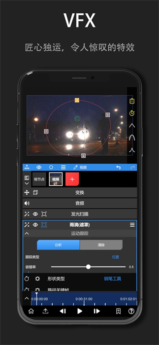 nodevideo ios版最新版下载 v6.53.0ioa版0