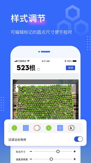 点数相机app最新版下载 v2.9.0安卓版 1