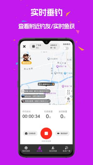 潜越app最新版下载 v4.2.0安卓版 0