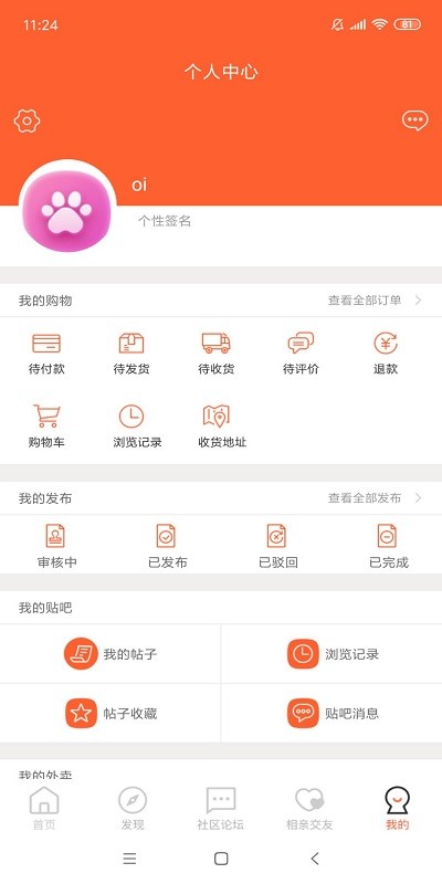 七彩云南app下载