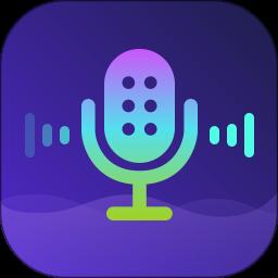 变声器萝莉音app最新版