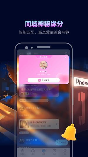 赫兹最新版下载 v4.5.5安卓版 3