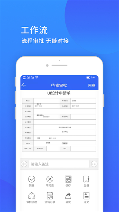 小天精灵手机版下载 v10.03.62安卓版 0