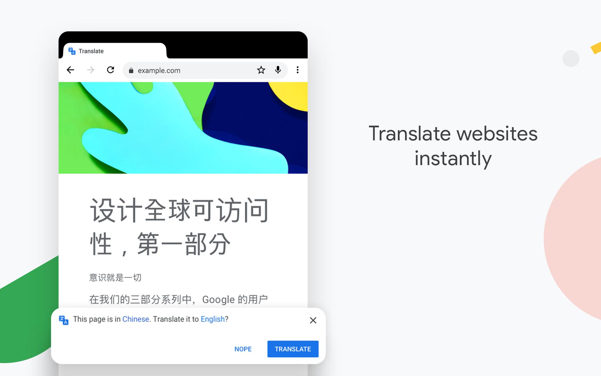 谷歌google浏览器手机版下载 v128.0.6613.88安卓版 3