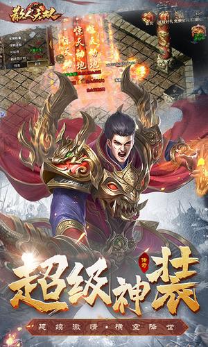 新天下无双最新版下载 v1.0.1安卓版 2