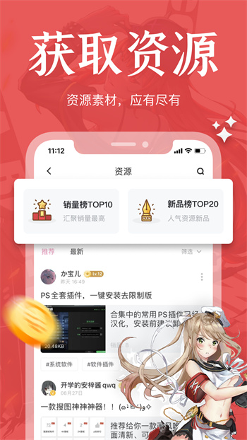 绘学霸最新版下载 v10.0安卓版 2