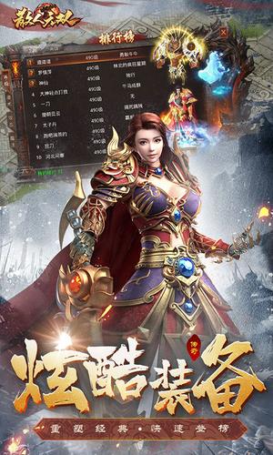 新天下无双最新版(5)