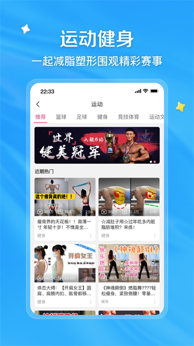 bilibili哔哩哔哩手机版下载 v8.11.1ios版4