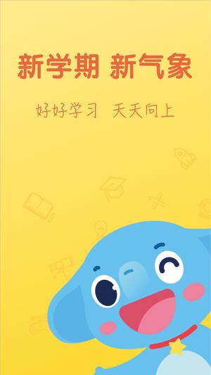 小盒学习官方版下载 v5.1.84安卓版 0