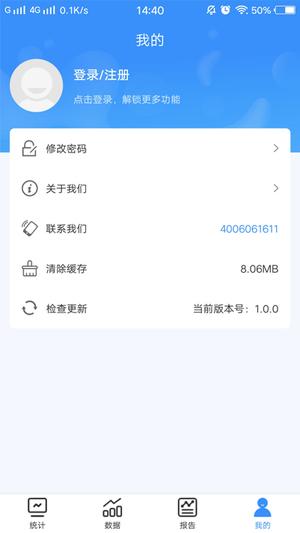 十目观察官方版(4)