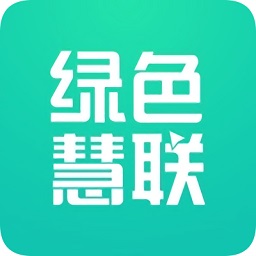 绿色慧联手机版