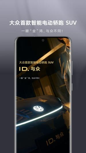 ID. UNYX最新版下载 v1.2.1安卓版 0