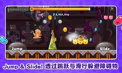 跑跑姜饼人烤箱大逃亡(cookie run: ovenbreak)最新版下载 v11.802安卓版 2