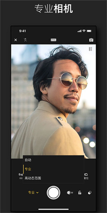 lightroom(adobe lightroom mobile)免费下载 v9.5.0安卓版 0