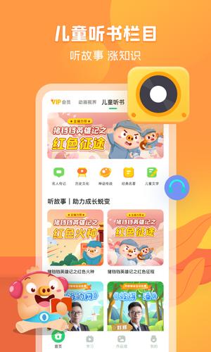 简小知最新版下载 v3.61.1安卓版 2