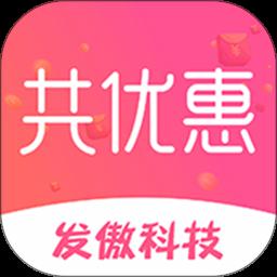 共优惠最新版