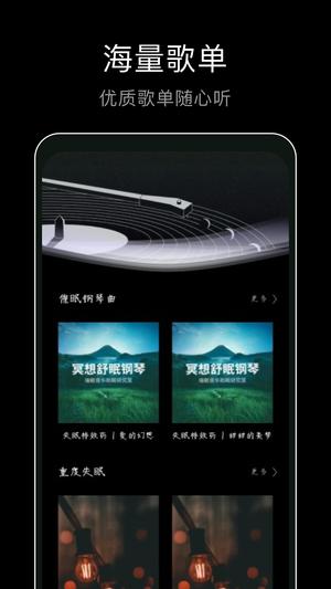 foobar音乐播放器手机版下载 v1.0.2安卓版 1