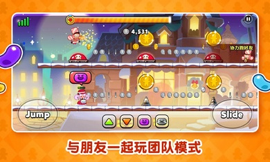 跑跑姜饼人烤箱大逃亡(cookie run: ovenbreak)最新版下载 v11.802安卓版 0