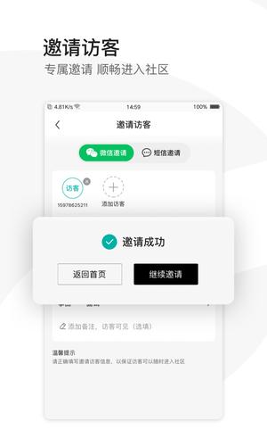 epark最新版下载 v3.1.7安卓版 0