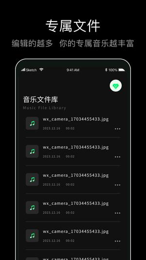 foobar音乐播放器手机版下载 v1.0.2安卓版 0