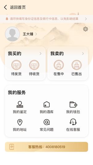 歌德最新版下载 v5.7.5安卓版1