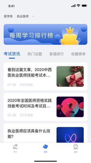 维普考试app官方版下载 v2.1.22安卓版 0