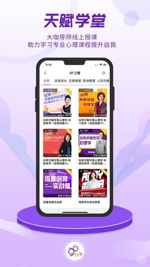 密码酷app官方版下载 v9.0.22安卓版 2