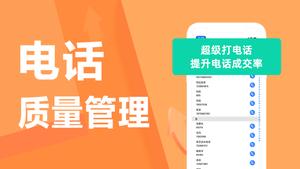 蜂鸟汇报app官方版下载 v10.0.0安卓版1